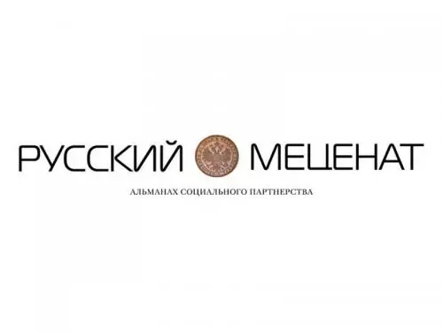 У премии «Общественная инициатива» появился партнер в лице известного журнала