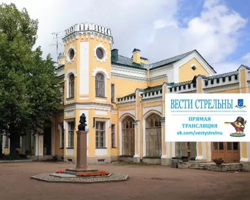 Приглашение на публичные слушания бюджета на 2018 год