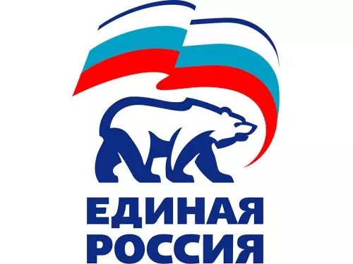 Поздравление с Днём конституции Российской Федерации