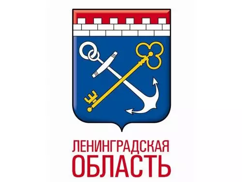 Представители социальной сферы Ленинградской области встретятся на «Форуме местных сообществ»