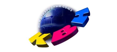 Мы начинаем КВН