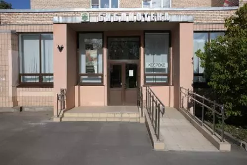 ВСТРЕЧА С ЖИТЕЛЯМИ