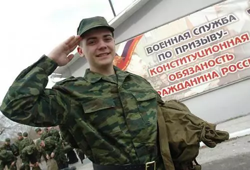 Добро пожаловать в Вооруженные Силы!