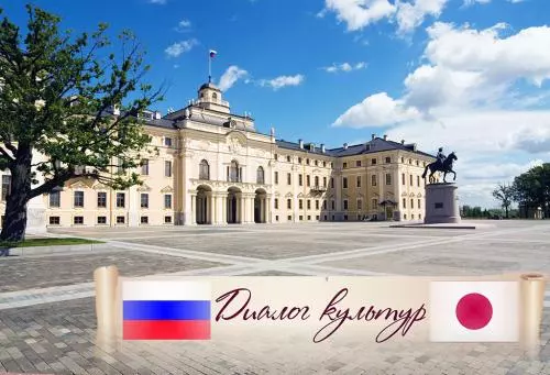 Выставка "Бесценное наследие веков. Японское искусство XVII – XXI вв."