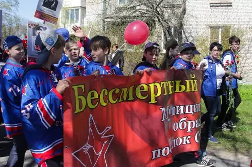 Бессмертный полк в Стрельне