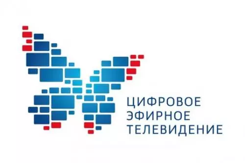 По вопросу отключения аналогового вещания федеральных телеканалов