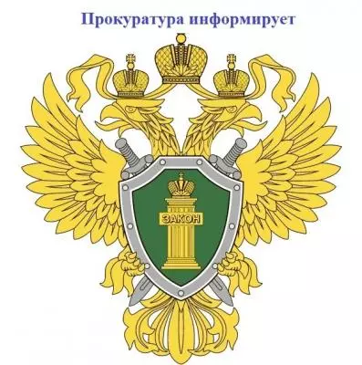 Прокуратура выезжает в Стрельну