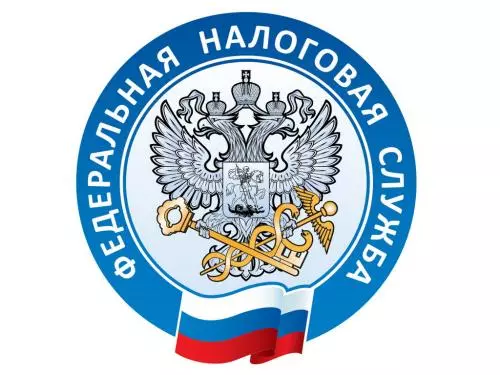 Налоговая информирует