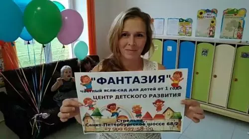 Стрельнинская фантазия ждет!