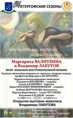 К открытию выставки готовы