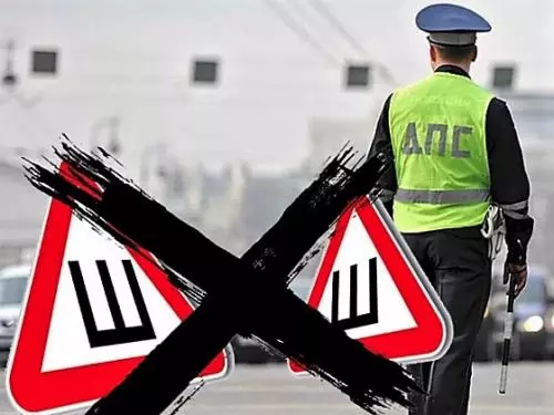 Шипы не нужны