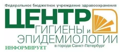 Горячая линия по защите прав потребителей