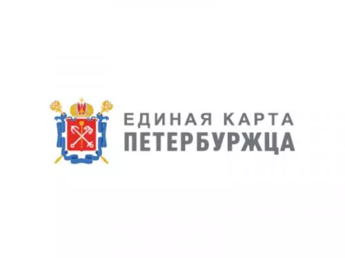 Начало приема заявлений от горожан на выпуск Единой карты петербуржца