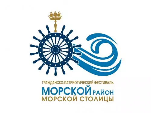 Невский бриз 2019
