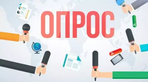 ОПРОС от Общественной палаты среди жителей СЗФО