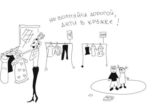 Поздравляем коллегу с рождением сына