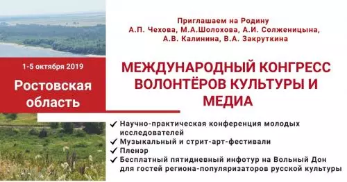 Приглашаем принять участие в конкурсах