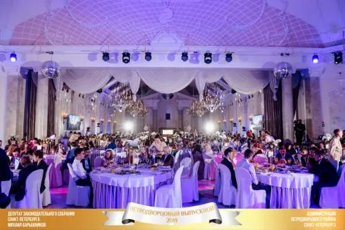 Итоги Петродворцового выпускного