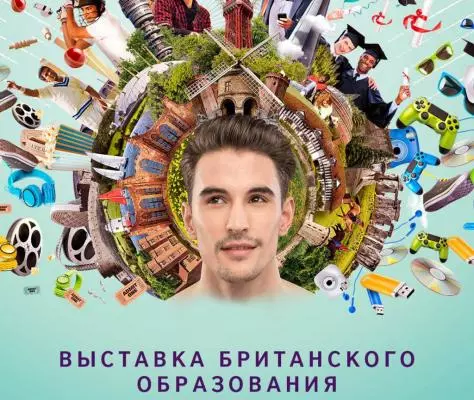 Выставка британского образования Study UK: Discover You пройдёт Санкт-Петербурге 6 октября