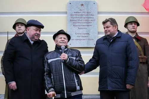 Памяти 10-й Краснознаменной Стрелковой дивизии