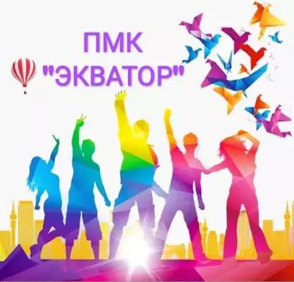 Петергофский "Экватор" ждет