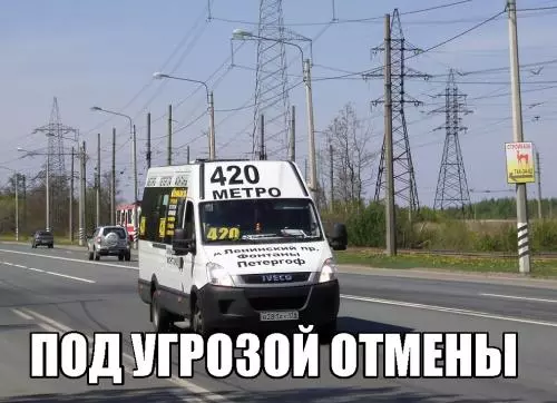 Влияем на транспортную реформу опросом