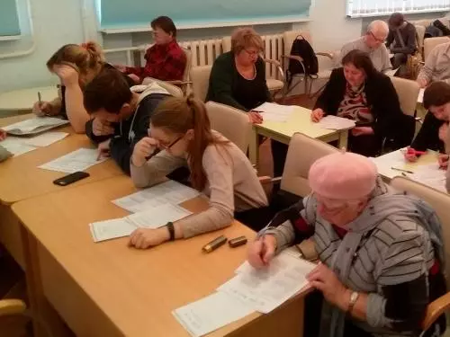 Большой этнографический диктант