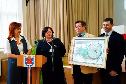 Конференция в школе-интернате №49