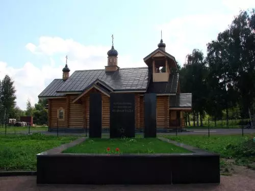 Депутат Евгений Никольский приглашает принять участие в траурном митинге, приуроченном ко Дню героев Отечества