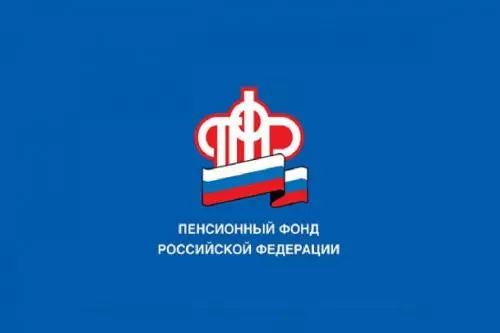 Памятка неработающим пенсионерам