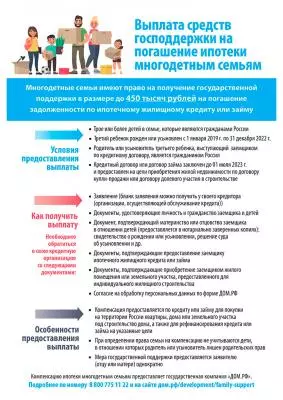 Электронный сертификат на материнский капитал - несомненно удобно!