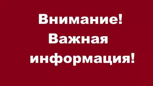 Территориальная схема обращения с отходами и строительство мусоросжигательных заводов в Петродворцовом районе