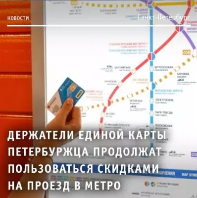 Депутат Лаура Стогнеева рекомендует