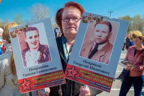 Штендеры для шествия «Бессмертный полк»