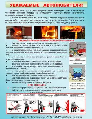 Оповещен, значит вооружен