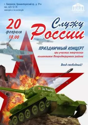 Бесплатные концерты и выставки в Ломоносовском городском Доме культуры