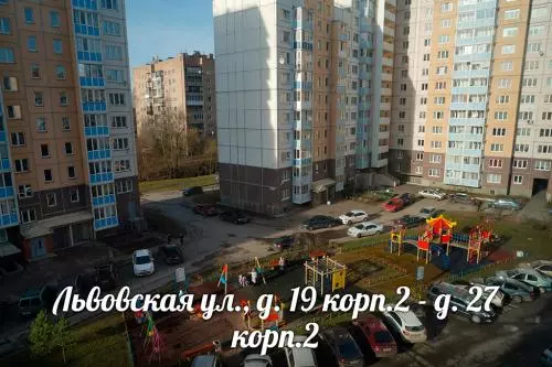 Рейтинговое голосование