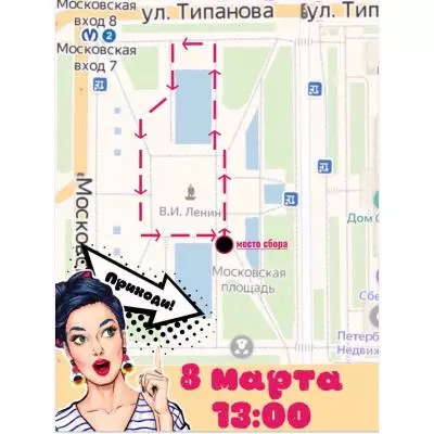 Ни шагу без комплиментов