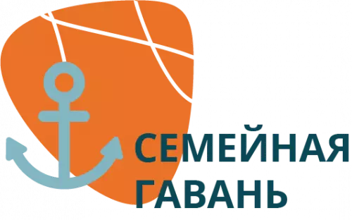 Конкурс «Семейная гавань»
