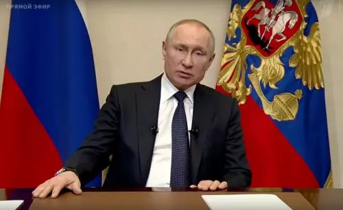 Обращение президента