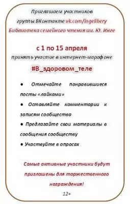 Стрельнинская библиотека онлайн