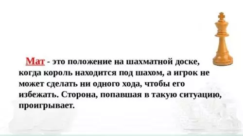 Первое онлайн-занятие по шахматам для продвинутых
