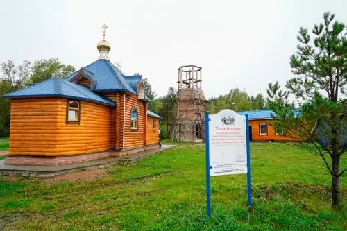 Митрополит призывает оставаться дома