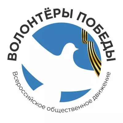 Сад Памяти