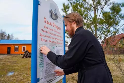 Храмы временно закрыты для прихожан