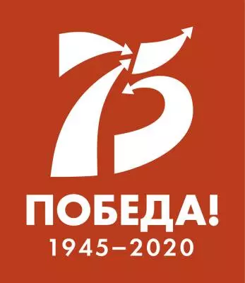 Акции ко Дню Победы