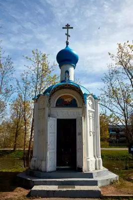 День Святого Николая Чудотворца