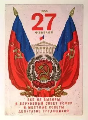 Чтение на выходных