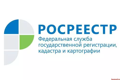 Кадастровая палата по Санкт-Петербургу информирует