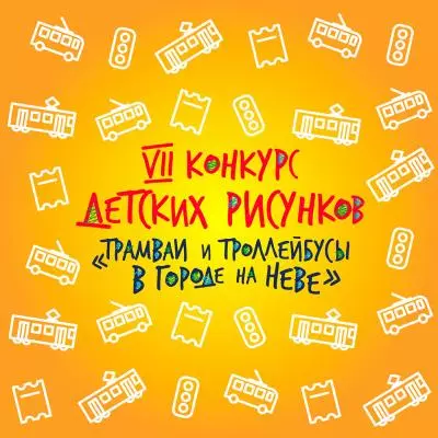 Отправь свой рисунок